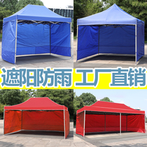 Outdoor Tent Quadrilateral Shading Shed Canopy Canopy Folding Telescopic Four Feet Stall Large Umbrella Four Corners Rounded Cloth Transparent Warmth