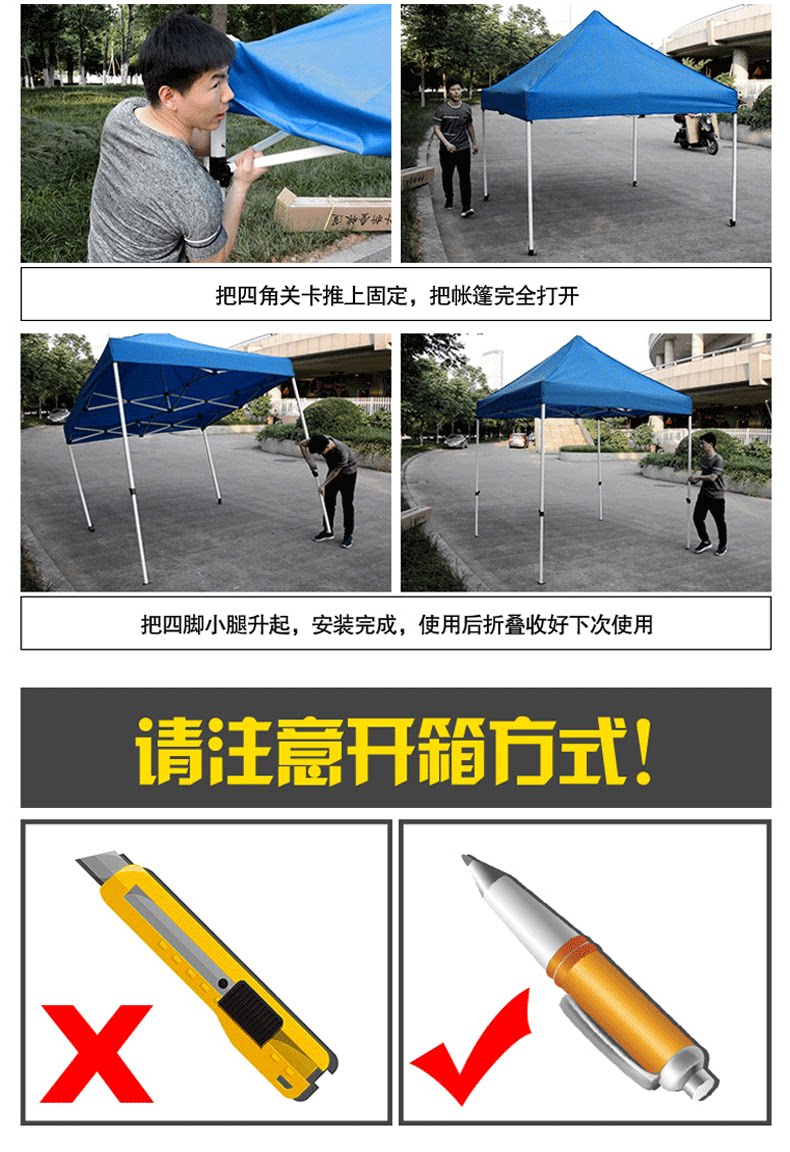 Outdoor advertising tent awning closed retractable folding transparent shed four-corner umbrella stall tent four-leg canopy
