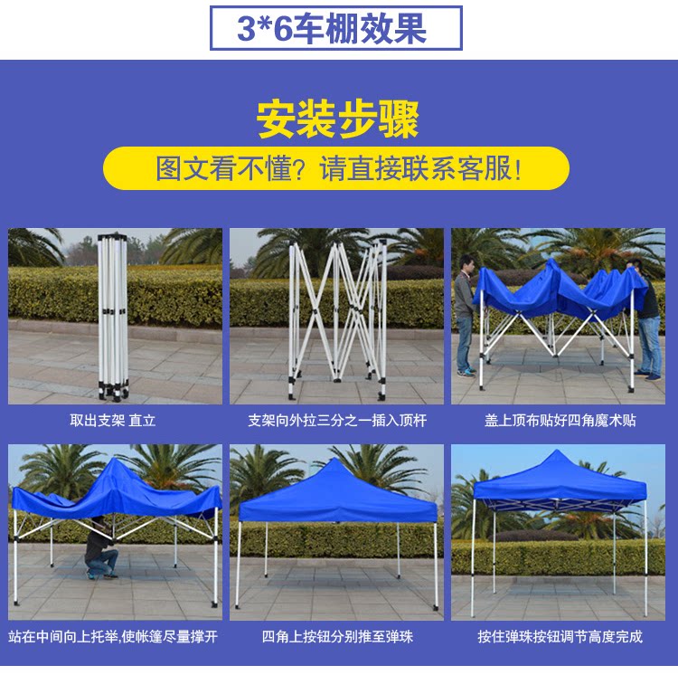 Outdoor Canopy Telescopic Stall Tent Cloth Folding Four-legged Awning Square Rainproof Four-corner Large Umbrella Transparent
