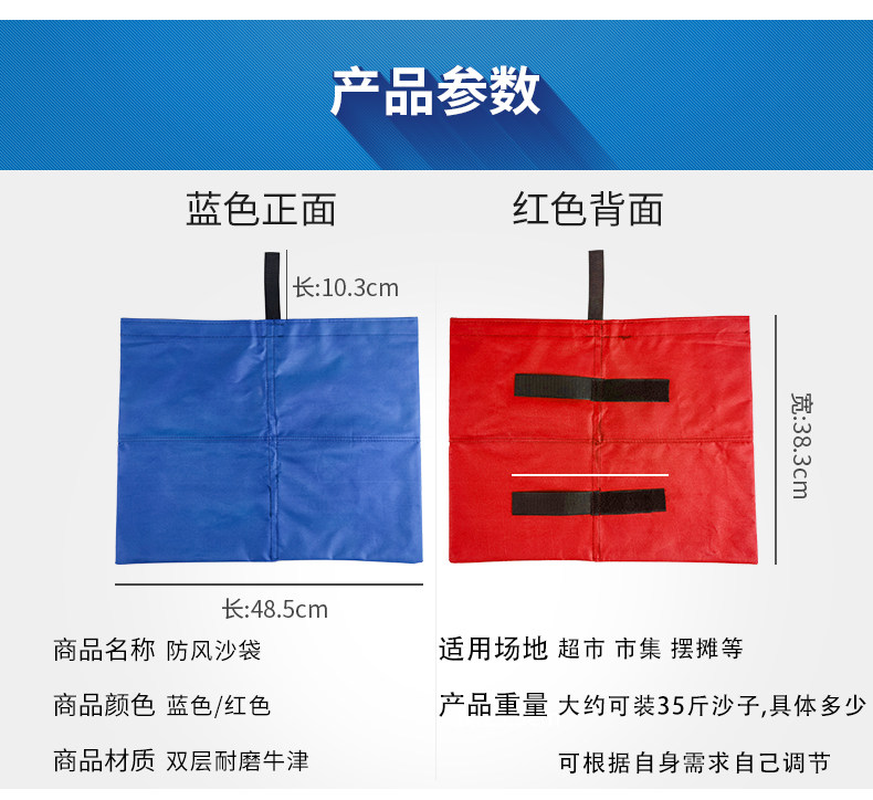 Wind-proof Sand-proof Waterproof Fixed Sandbag Counterweight Outdoor Folding Tent Accessories Awning Canopy Weight Anti-fall Base