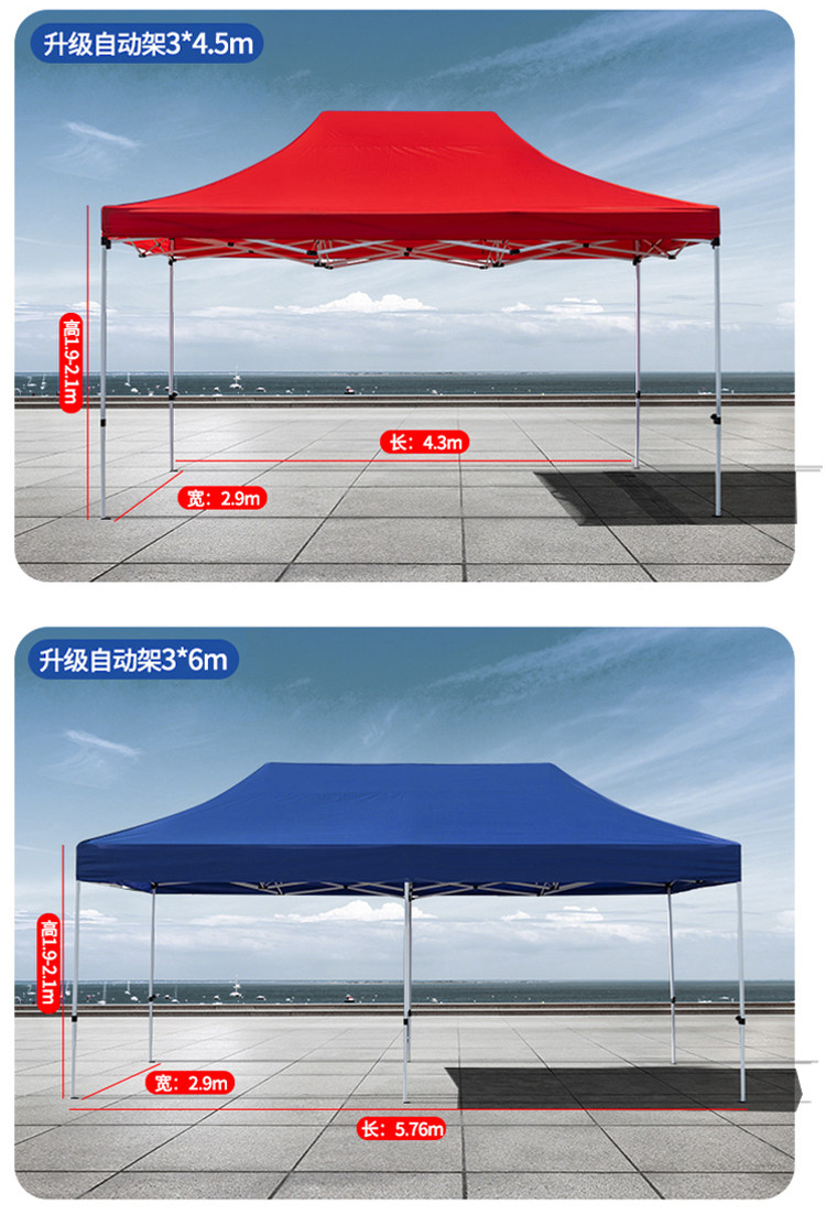 Tent Outdoor Sunshade Canopy Stall Advertising Top Cloth Four Corner Folding Retractable Rainproof Four Legs Square Large Umbrella
