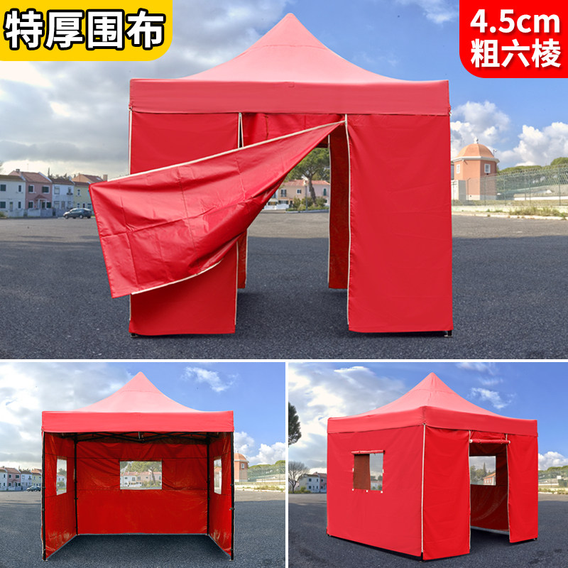 Extra-thick awning outdoor four-legged disaster relief tent epidemic prevention temporary isolation room single-person epidemic prevention and control four-corner canopy