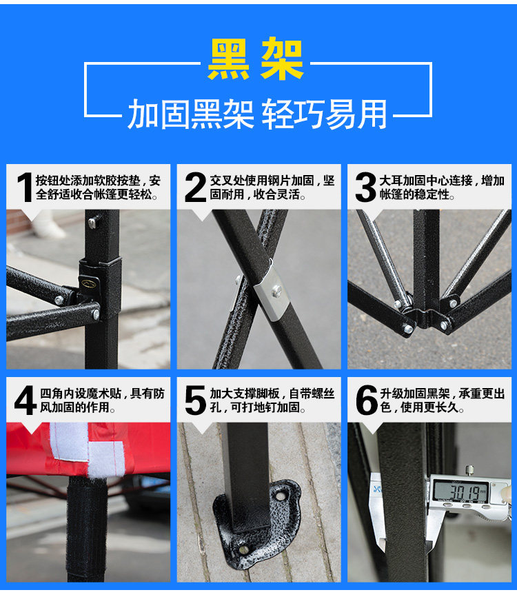 Outdoor canopy folding telescopic four-legged shed tent isolation large umbrella stall rainproof square cloth transparent