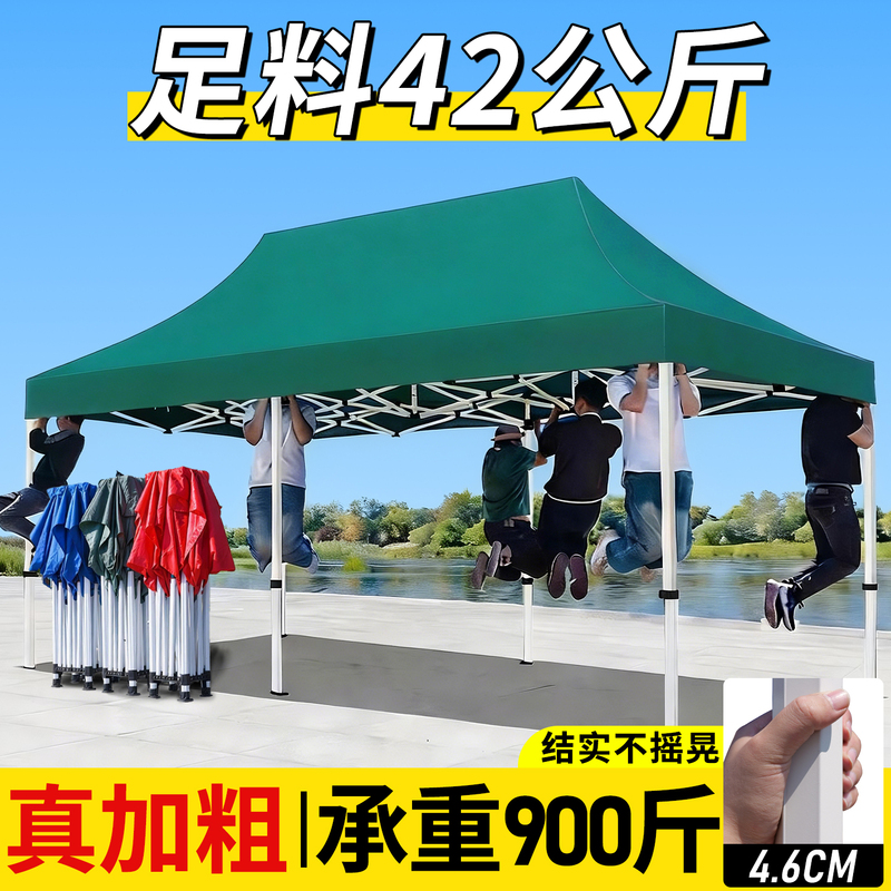 Four-Legged Tent Umbrella for Outdoor Stall Setup, Sunshade Canopy, Foldable and Extendable Rain Shelter, Large Four-Corner Umbrella, Rainproof Top Cloth, Windproof Enclosure