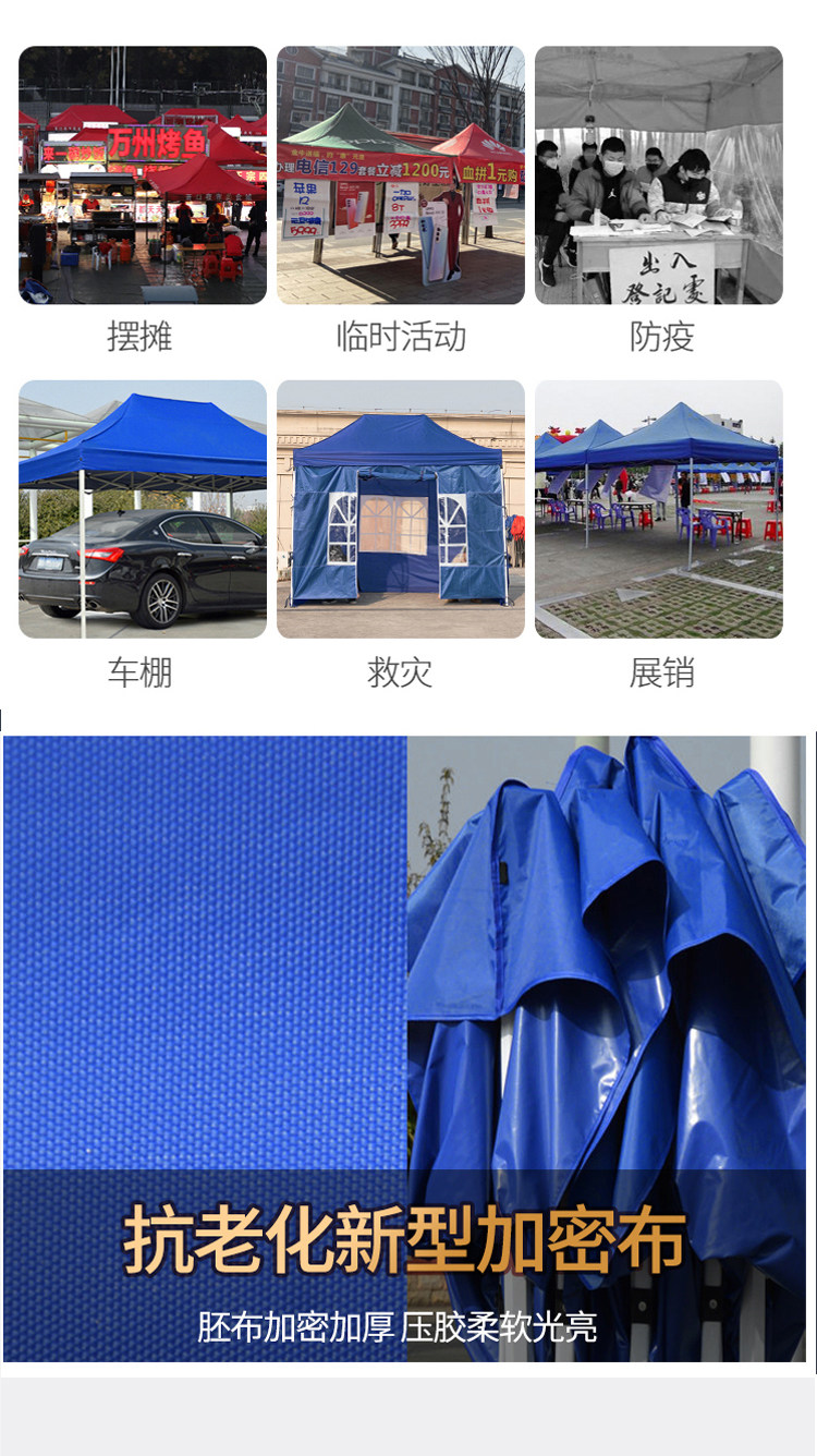Tent Outdoor Sunshade Canopy Stall Advertising Top Cloth Four Corner Folding Retractable Rainproof Four Legs Square Large Umbrella