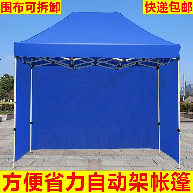 Shade folded elongated scattered rain-shade outdoor parachute outdoor scattered four-foot tent surrounded by rain-proof quartet