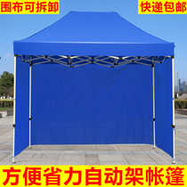 Awning folding telescopic canopy large umbrella square outdoor pendulum stall with rain-proof isolation 4-foot tent surrounding cloth