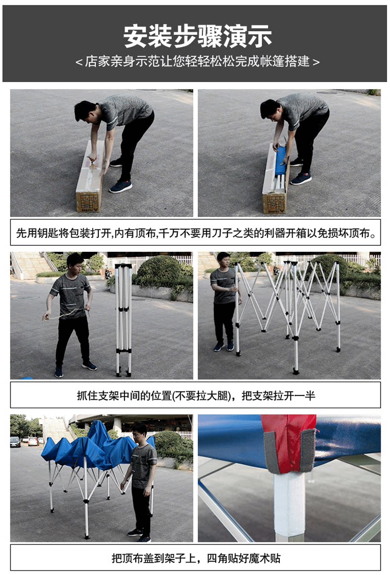 Outdoor advertising tent awning closed retractable folding transparent shed four-corner umbrella stall tent four-leg canopy