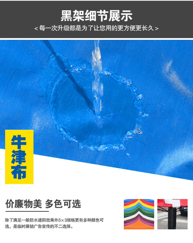 Outdoor advertising tent awning closed retractable folding transparent shed four-corner umbrella stall tent four-leg canopy