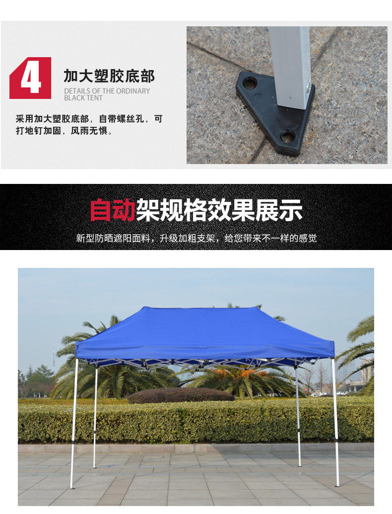Outdoor Tent Four Legged Shed Large Umbrella for Stall Sunshade Canopy Anti-Canopy Four Corner 2x 4 Tent Folding Telescopic