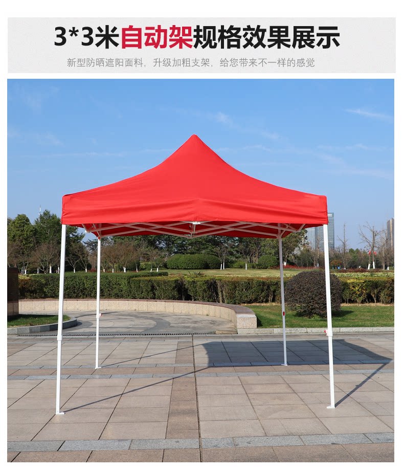 Bold outdoor tent four-legged shed large umbrella stall with anti-canopy four-corner folding retractable anti-canopy shed