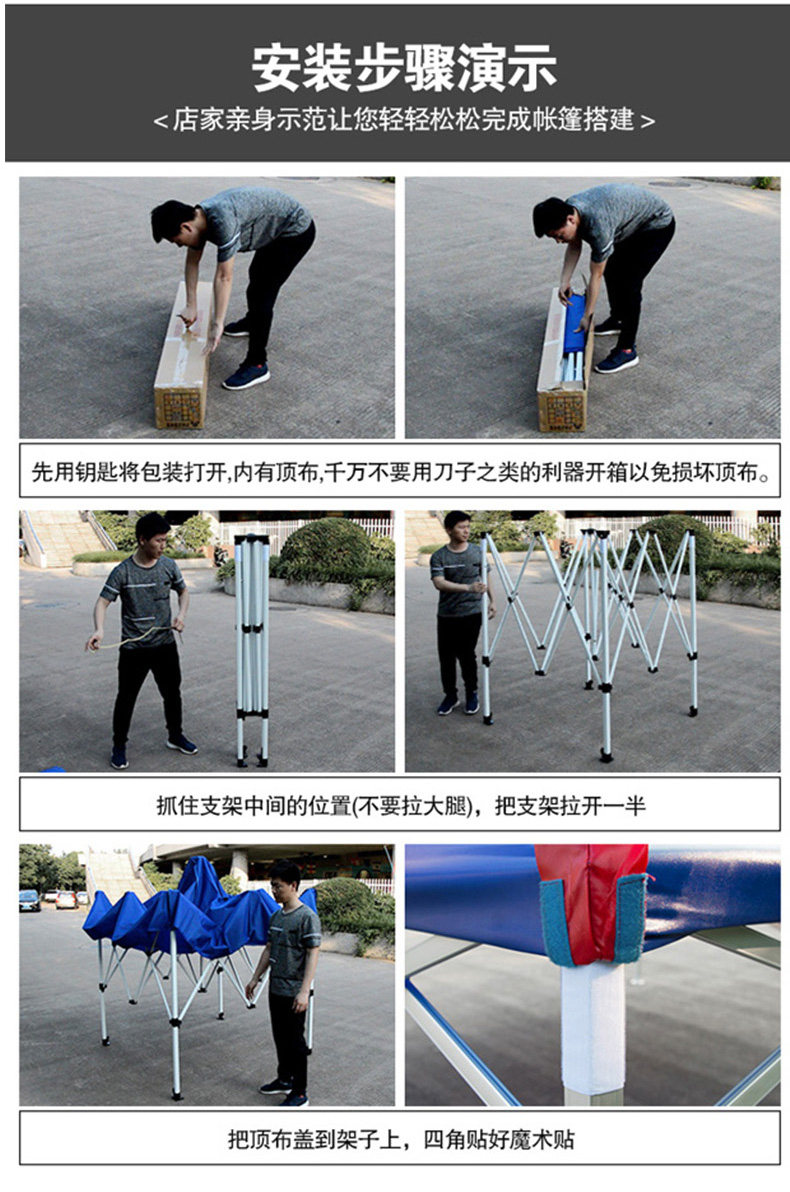 Outdoor Tent Four Legged Shed Large Umbrella for Stall Sunshade Canopy Anti-Canopy Four Corner 2x 4 Tent Folding Telescopic
