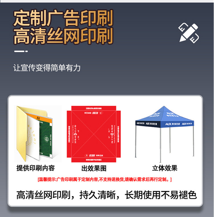 Tent Outdoor Sunshade Canopy Stall Advertising Top Cloth Four Corner Folding Retractable Rainproof Four Legs Square Large Umbrella