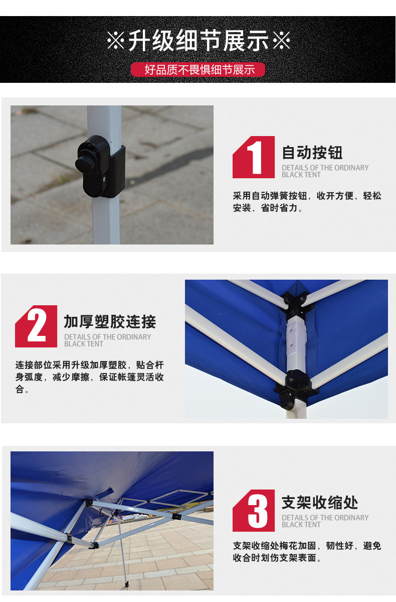Outdoor Tent Four Legged Shed Large Umbrella for Stall Sunshade Canopy Anti-Canopy Four Corner 2x 4 Tent Folding Telescopic