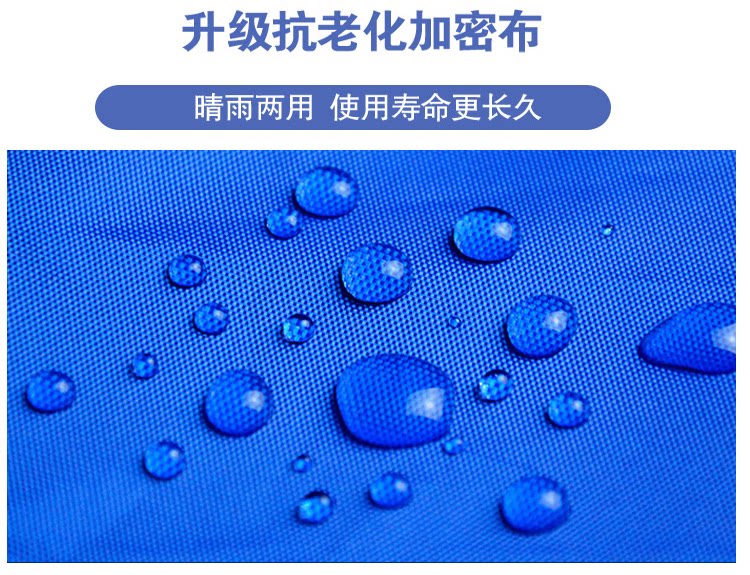 Outdoor Canopy Telescopic Stall Tent Cloth Folding Four-legged Awning Square Rainproof Four-corner Large Umbrella Transparent
