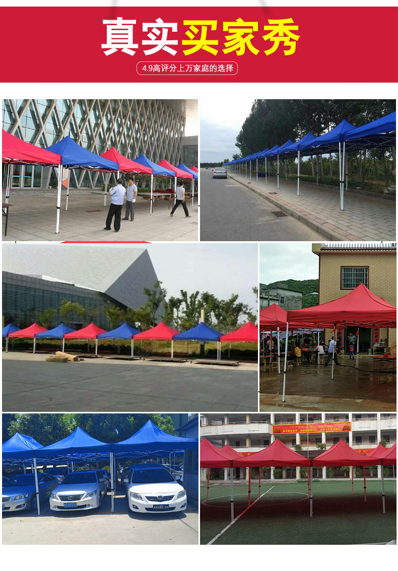 Outdoor Tent Four Legged Shed Large Umbrella for Stall Sunshade Canopy Anti-Canopy Four Corner 2x 4 Tent Folding Telescopic