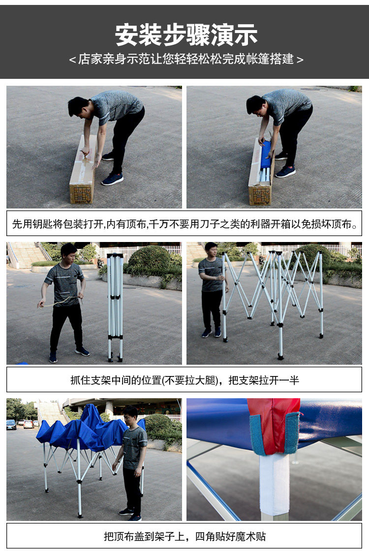 Outdoor canopy folding telescopic four-legged shed tent isolation large umbrella stall rainproof square cloth transparent