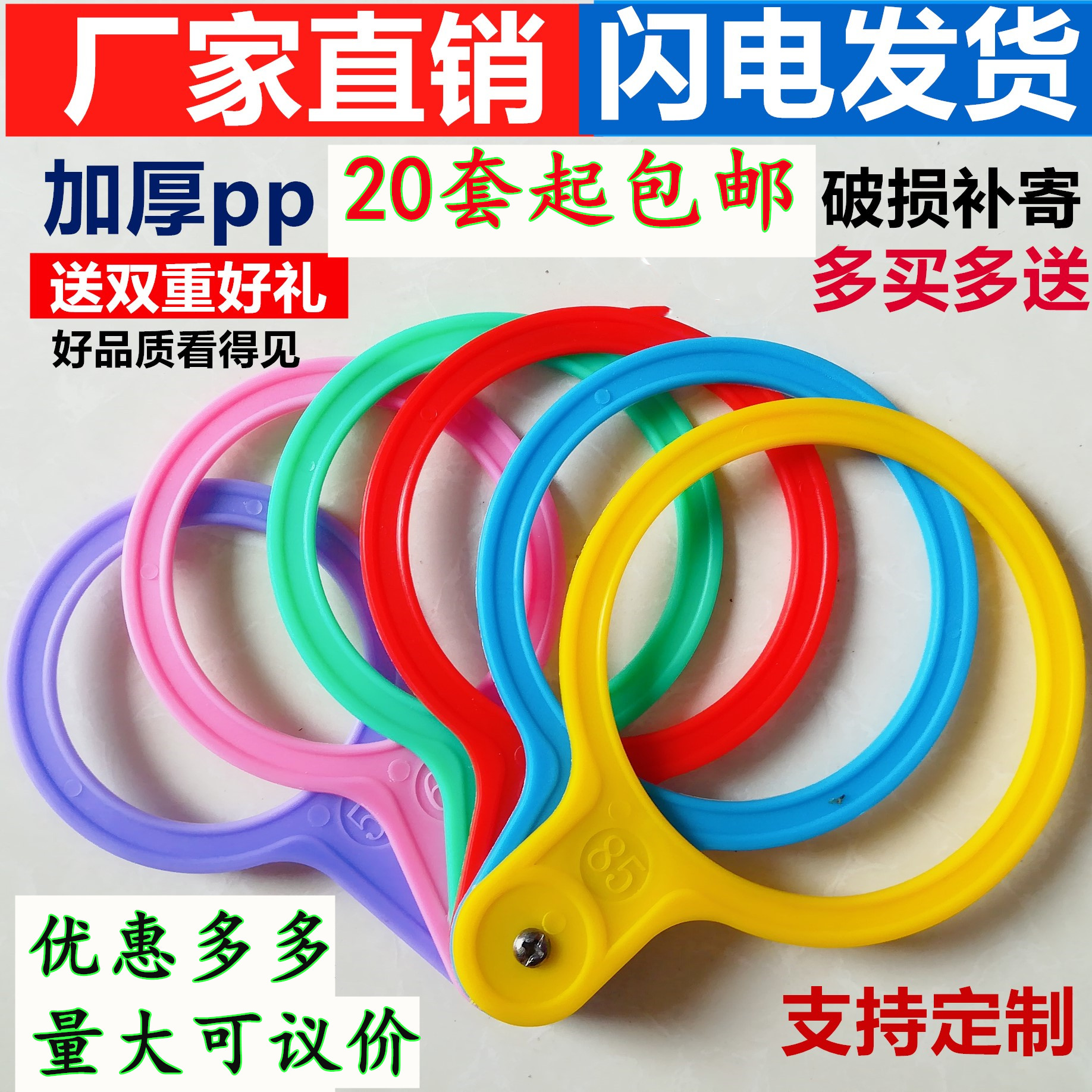 Fruit grading board apple navel orange peach grading circle measuring fruit size measuring ruler fruit measuring board