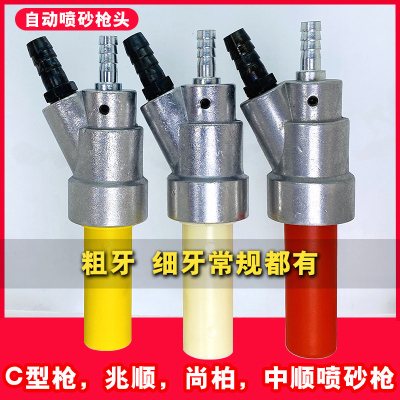 Box type manual sand blasting machine C type sandblasting gun Pneumatic sandblasting machine boron carbide nozzle sand blower nozzle fittings