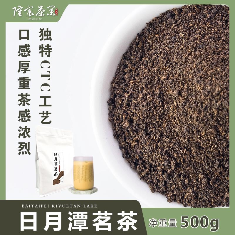 Sun Moon Lake black tea milk tea special Ceylon red jade tea Assam Hong Kong-style milk tea shop tea milk tea shop special