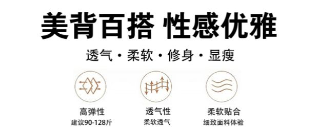 Xuân 2018 2018 mới đen trắng phiên bản Hàn Quốc của dây đeo vai mỏng màu cơ sở nhỏ quai hậu đẹp sau lưng vest nữ áo ba lỗ nữ