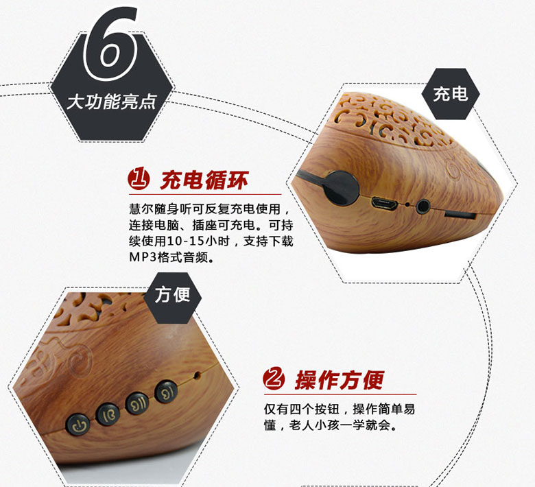 Yangzheng Huiermu cá Walkman trẻ em Máy học tiếng Trung Quốc máy nghe cổ điển giáo dục trước khi sinh máy đọc sách cầm tay chính hãng - Máy nghe nhạc mp3 máy nghe nhạc sony bluetooth