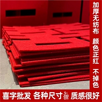 Wholesale oversized happy word layout wedding room wedding decoration bedroom door window wardrobe door corridor steps happy word stickers