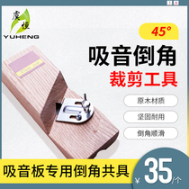 Polyester sound-absorbing board Professional chamfer tool Simple and convenient 45°bevel
