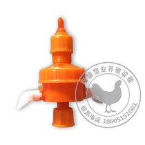 Plasson automatic drinking water accessories Wide-type chicken supplies Breeding equipment Automatic water feeder automatic parts
