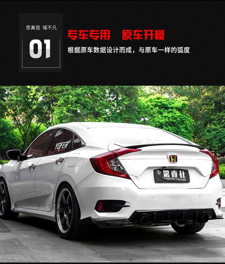 Mười thế hệ Civic tail Honda 2017 Civic mười thế hệ sửa đổi mô hình MC tail wing cánh cố định đuôi miễn phí đấm