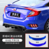 Mười thế hệ Civic tail Honda 2017 Civic mười thế hệ sửa đổi mô hình MC tail wing cánh cố định đuôi miễn phí đấm Sopida trên