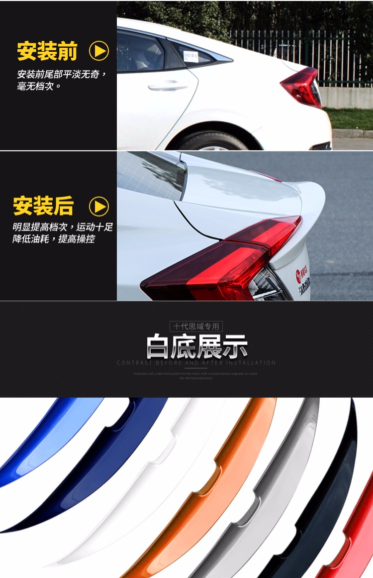 Honda mười thế hệ Civic sửa đổi đuôi 2017 mới Civic đuôi MCX phần tail wing cánh cố định đuôi