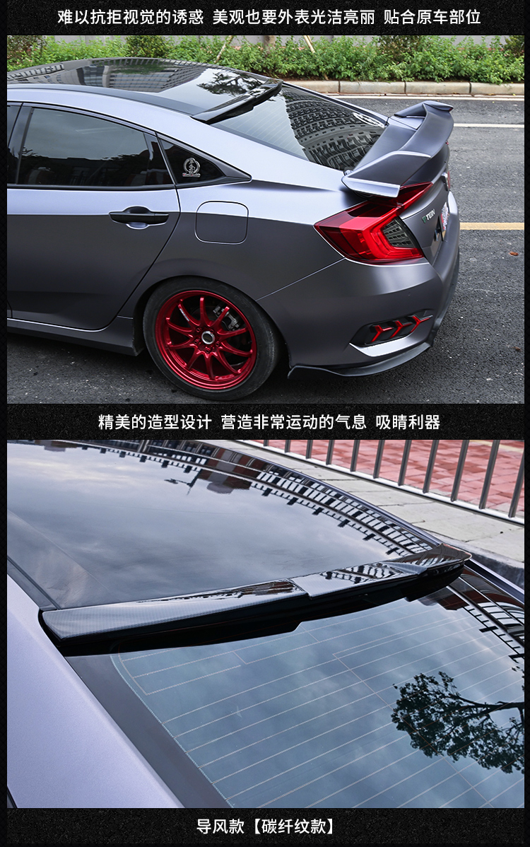 Mười thế hệ của cánh hàng đầu của Civic 10 thế hệ của 16 chiếc mới cánh lướt gió civic