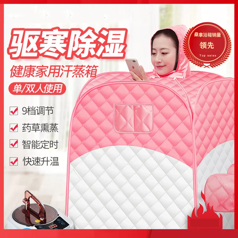 German Sweat Steam Box Home Full Body Perfuming Sauna House Hair Sweating Chinese Herbal Fumigation Barrel Full Body Family Style Sweating Bath-Taobao