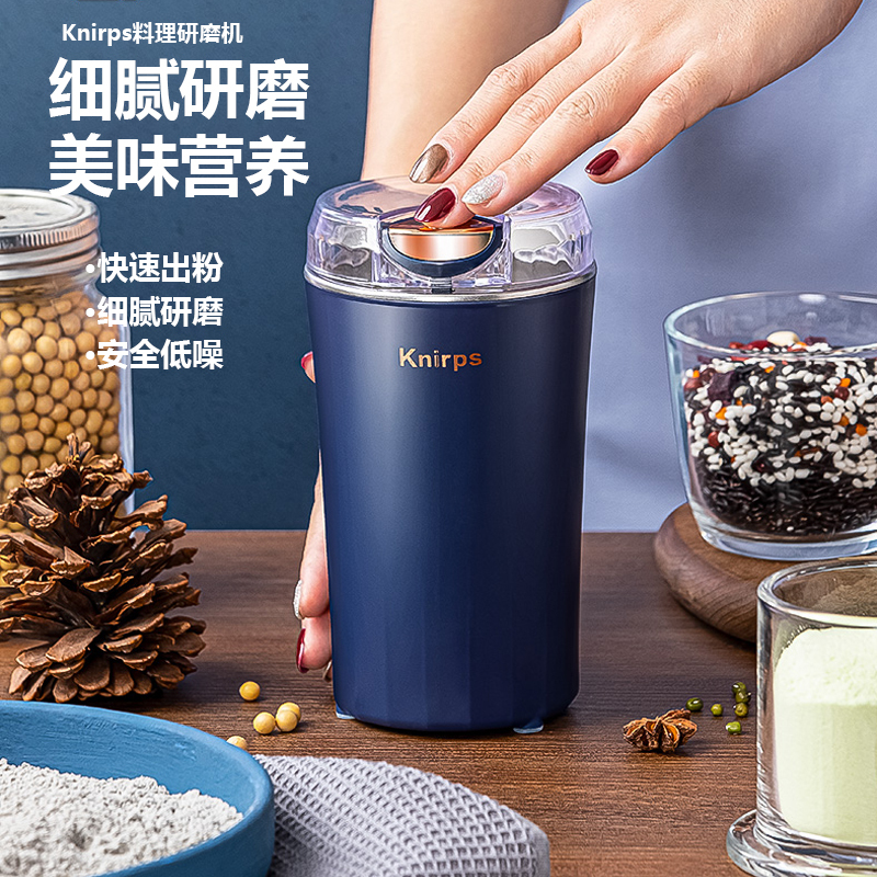 Japanese Household Small Powder Grinder, Ultra-Fine Grinder for Traditional Chinese Medicine, Panax Notoginseng, Sichuan Pepper, Electric Grinding Cup