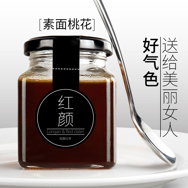 Great Artist Red Face Tea Black Sugar Gui Round Red Date Eight-treasure Health Care Woman Nourishing Medlar Tea Supplement Qi Blood
