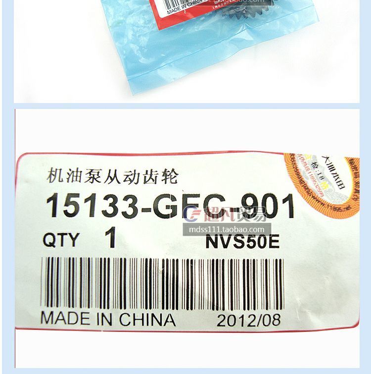 Siêu áp dụng cho Wuyang Honda WH100T Joy Little Princess Xe máy Bơm dầu chính hãng - Xe máy Gears Bộ nhông sên dĩa Winner