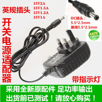 British 15V2000MA15V1 5A1A1 2A audio scanner power supply adapter