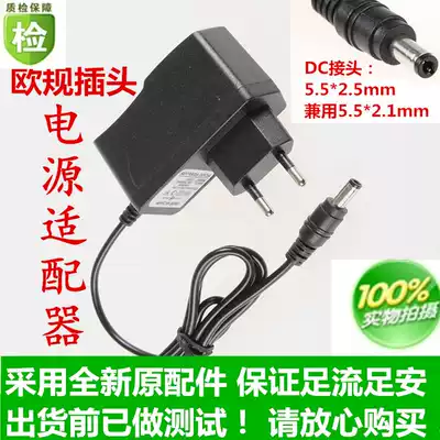 New 12V1 5A ou gui 3V5V1A 6V1A7 5V1A9V1A 12V1A European standard 5V2A power adapter