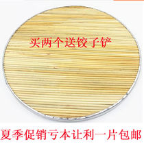 Sorghum Stalk Dumplings Curtain home cover blinds pure handmade pasta Dumplings Dumplings Trays set to make lid round lid cushion