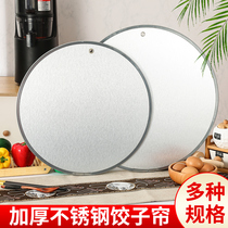304 stainless steel high-strength dumpling tray for dumplings household dumpling tray bamboo dumpling curtain dumpling tray