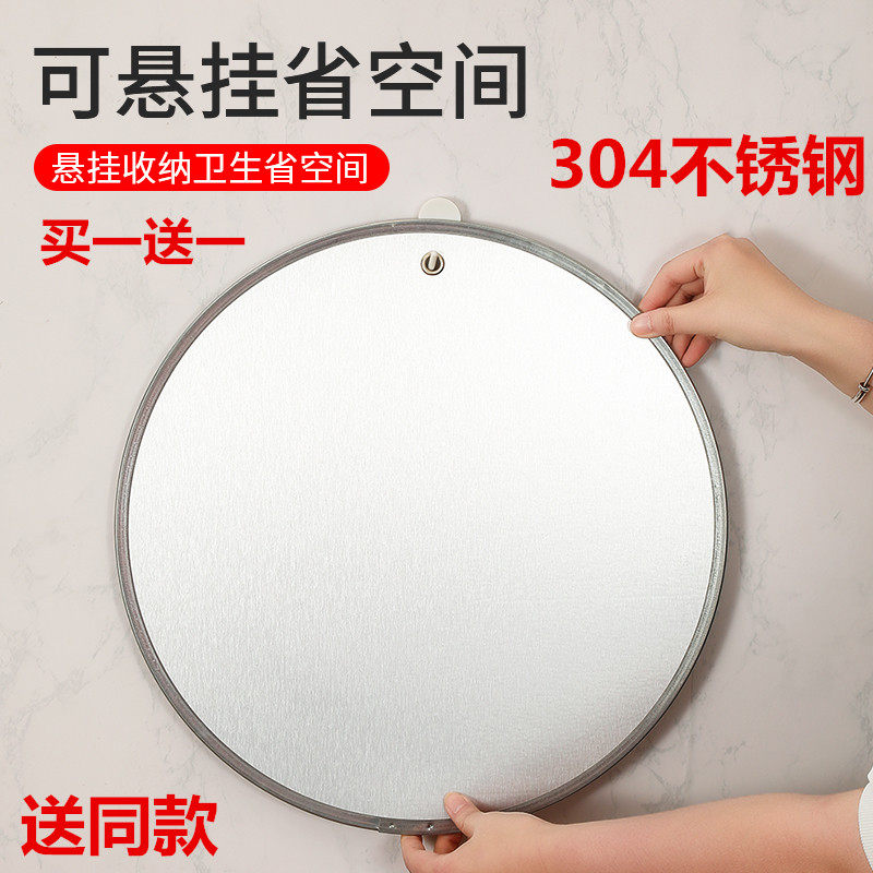 304 stainless steel high-strength dumpling tray wrapping dumplings household dumpling tray bamboo dumpling curtain dumpling tray