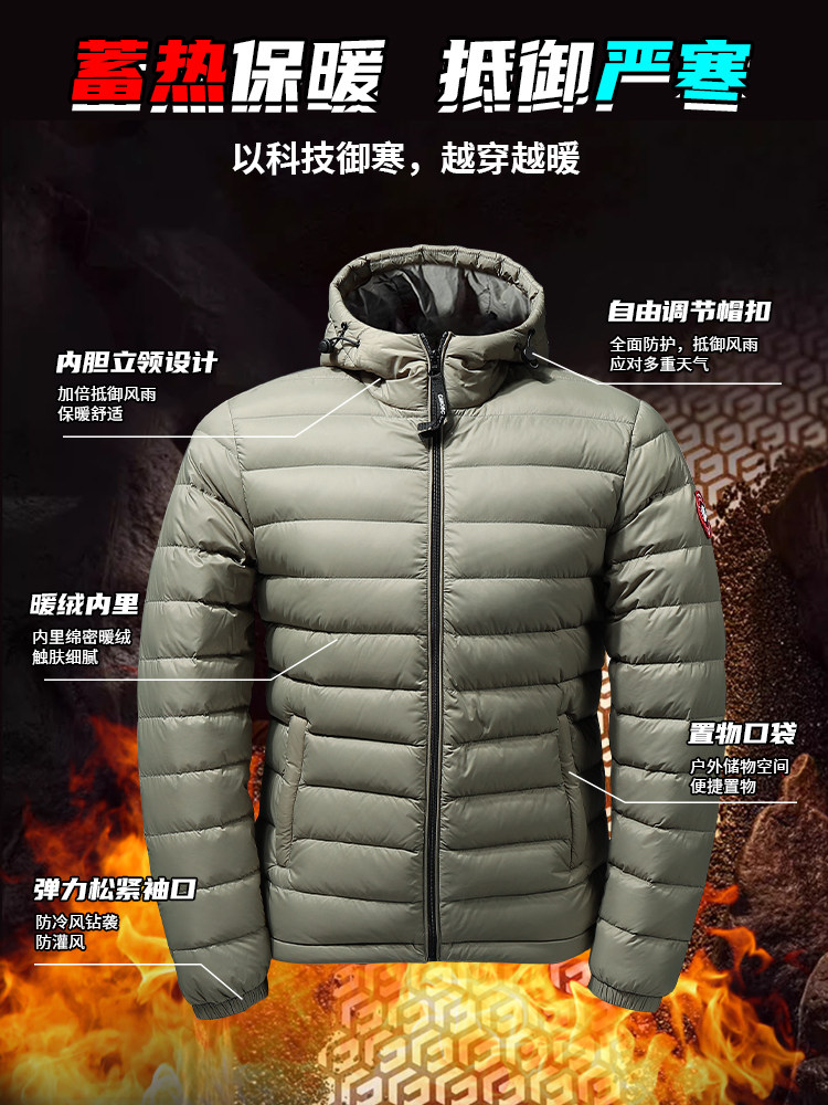 Big Goose Lightweight down Jacket for Men, Winter Warm Thin Style, Men's Short Style, Couple's Sports Hooded Jacket, 2024 New Model