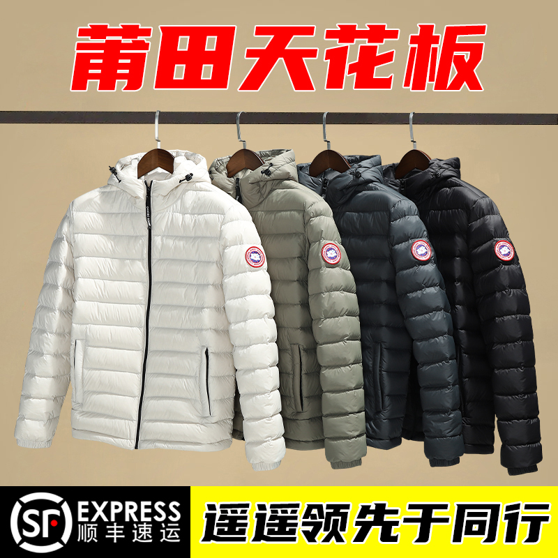 Lightweight Goose down Jacket for Men, Winter Warm Thin Short Style, Couple's Sports Hooded Coat, 2024 New Model