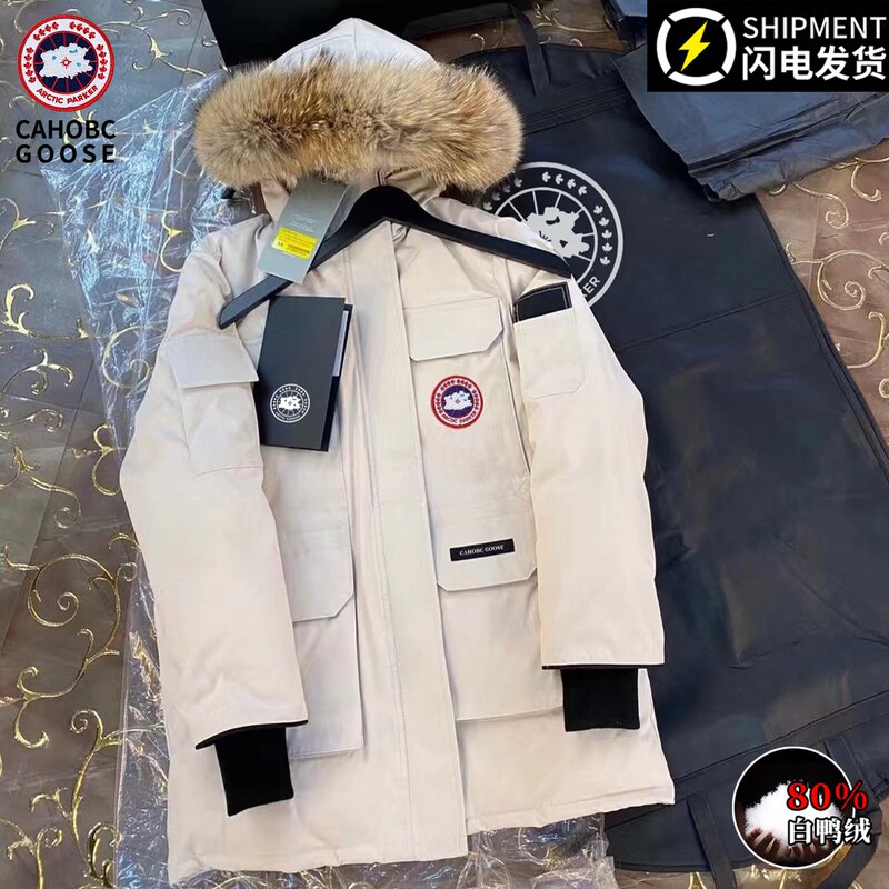 New Style down Jacket for Men and Women, Suitable for Northeast Travel, Thickened for Minus 40 Degrees, Ski Jacket, Parka, Expedition Coat 08 New Style down Jacket for Men and Women, Suitable for Northeast Travel, Thickened for Minus 40 Degrees, Ski Jacket, Parka, Expedition Coat 08