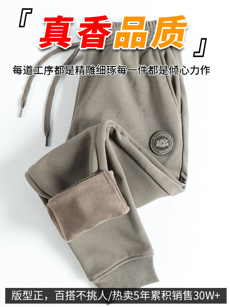 Big Goose Sweatpants for Men 2023 New Autumn and Winter Fleece-Lined Thickened American Casual Long Pants Men's Loose Sports Pants