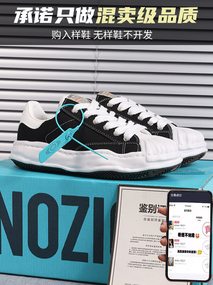 Miyake Kenji Shell-Toe Dissolving Shoes Men's Spring 2025 New Thick-Soled Height-Increasing Sports Casual Canvas Shoes Women's