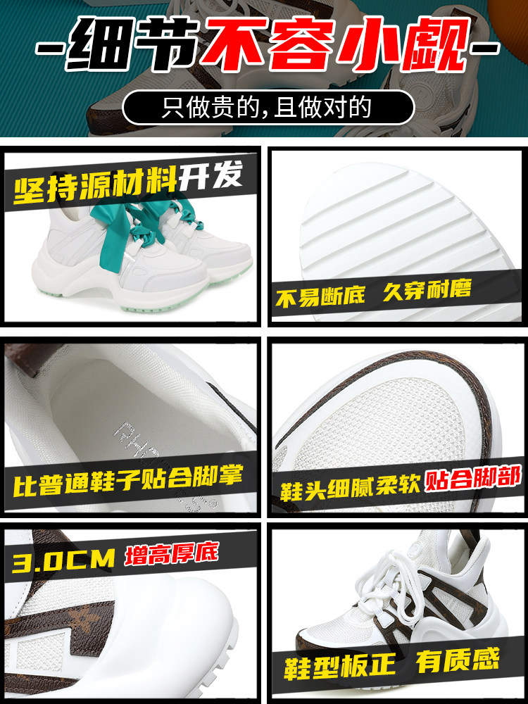 Donkey Archlight 1.0 Classic Old-Style Bow-Shaped Dad Shoes for Women, Thick-Soled Fashionable Sports and Casual Shoes