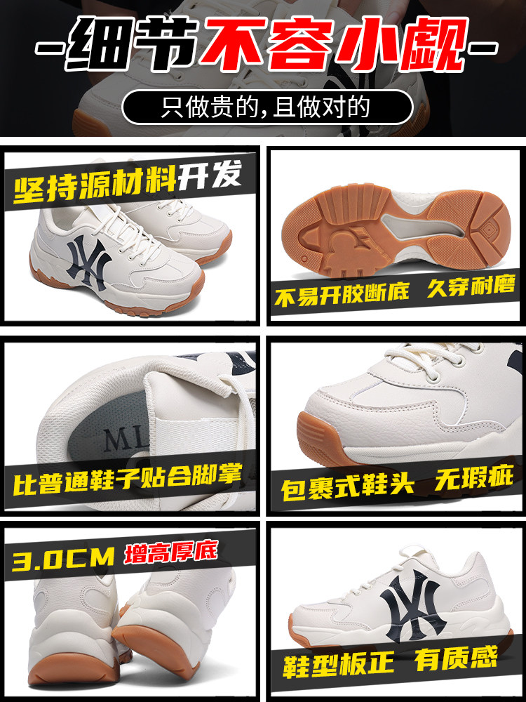 New York Yankees Men's and Women's Shoes 2025 Summer New Casual Sneakers Couple Thick-Soled Height-Increasing Sports White Shoes