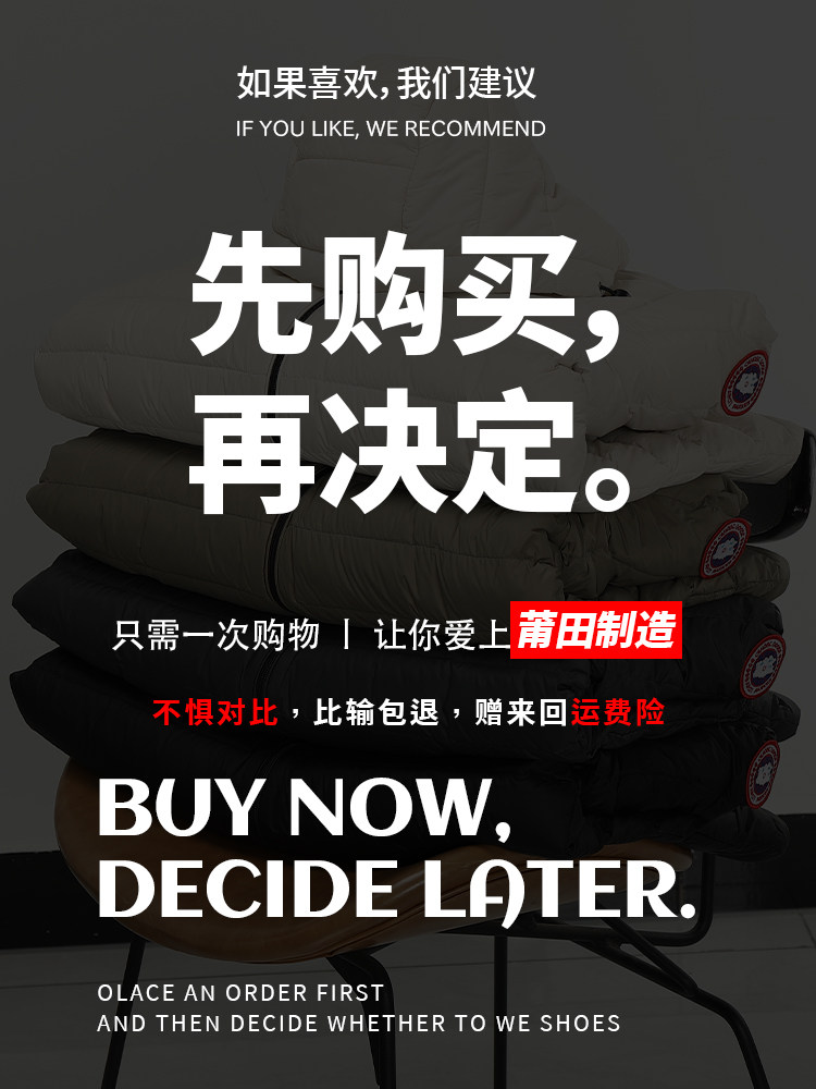 Big Goose Lightweight down Jacket for Men, Winter Warm Thin Style, Men's Short Style, Couple's Sports Hooded Jacket, 2024 New Model